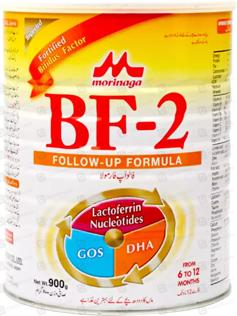 Morinaga BF-2 Infant Formula 900g